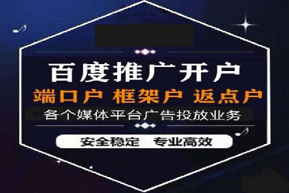 探索SEM开户的秘密：多行业成功案例